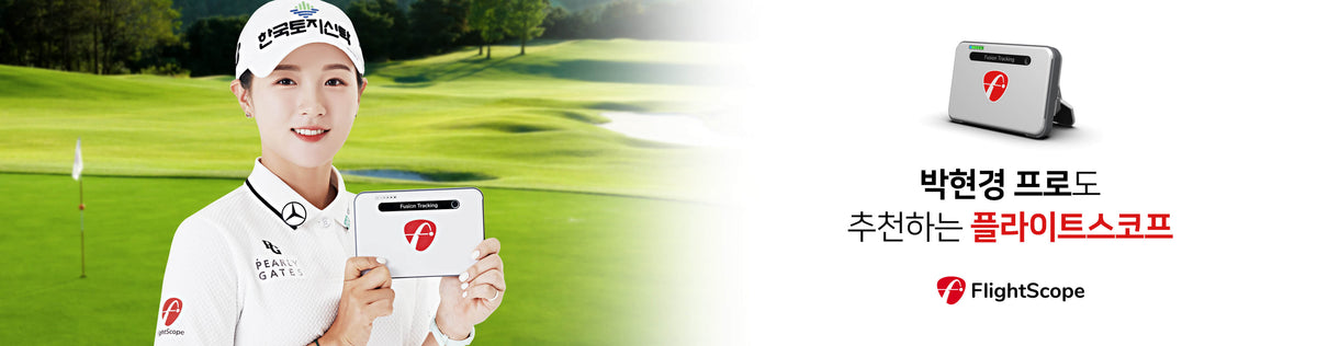 Flightscope Account FlightScope Mevo - Portable Golf Launch Monitors and Simulators ...