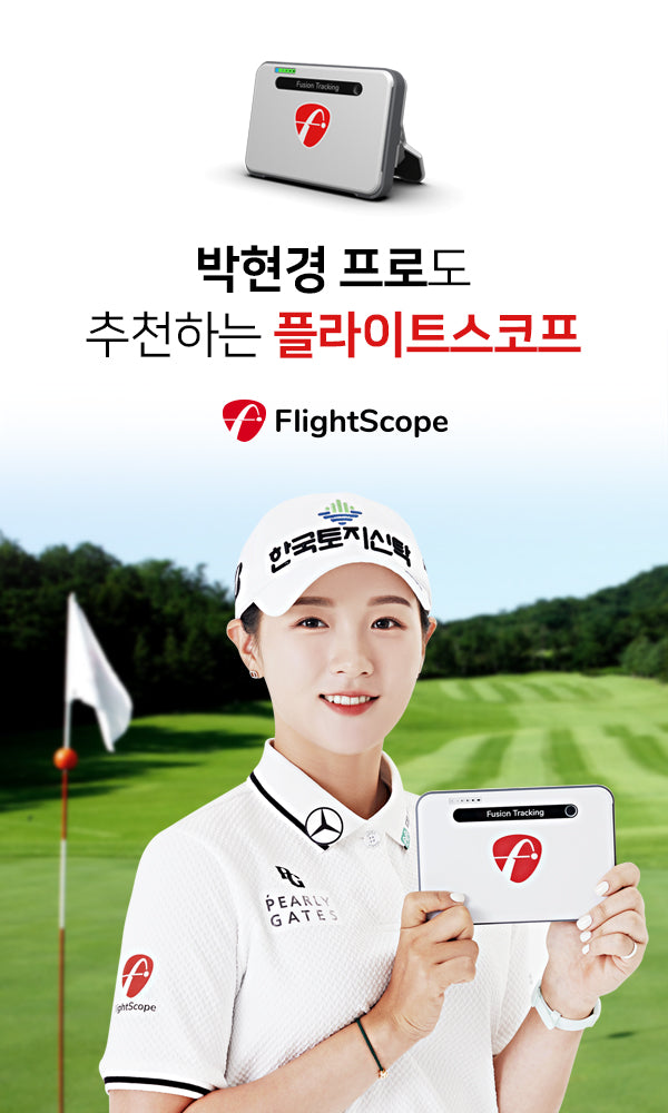 FlightScope Mevo - Portable Golf Launch Monitors and Simulators ...