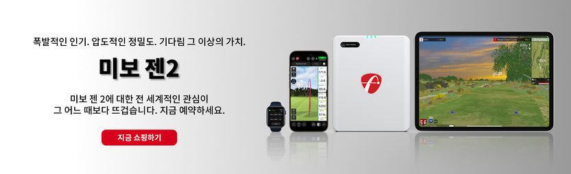 FlightScope Mevo - Portable Golf Launch Monitors and Simulators ...